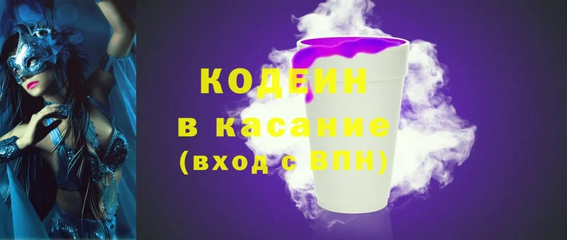 MEGA маркетплейс  Печора  Кодеин Purple Drank 