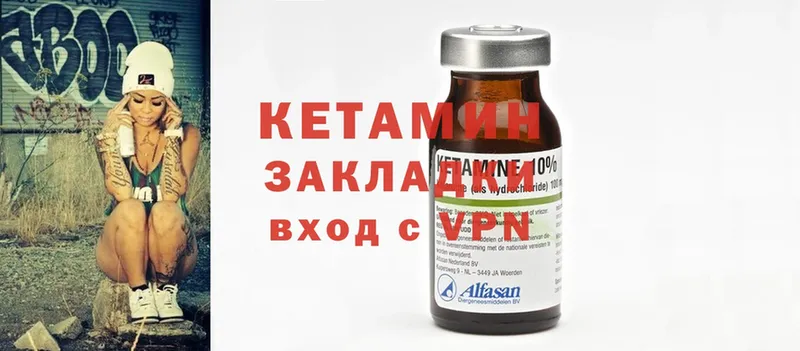 купить наркотик  MEGA онион  Кетамин ketamine  Печора 