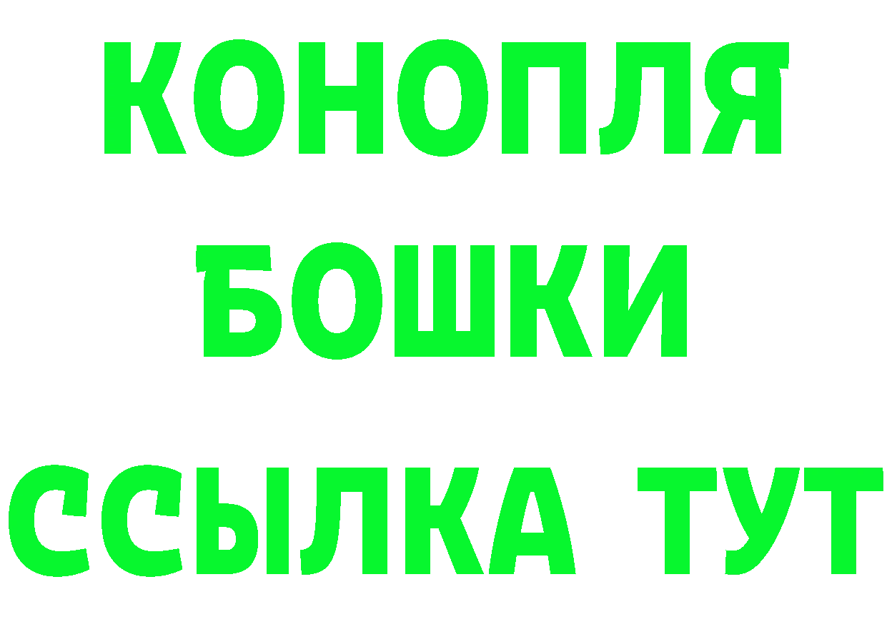 МЯУ-МЯУ 4 MMC зеркало нарко площадка MEGA Печора